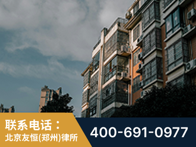 郑州-北京某小贷公司宋某非法拘禁他人案-郑祥律师