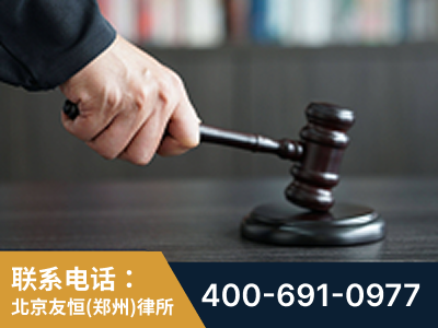 郑州-“易通贷平台”非法吸收公众存款案-郑祥律师
