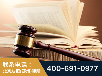 郑州-杨凌波律师