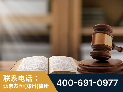 郑州-刑事律师